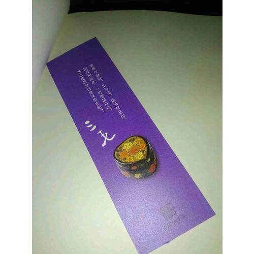 三毛全集05：夢(mèng)里花落知多少