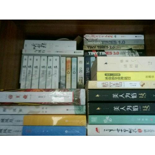 帝王業(yè)（典藏版）（全二冊）