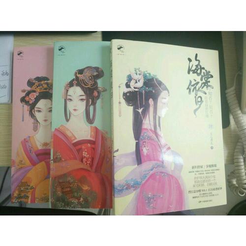 知否知否應是綠肥紅瘦
