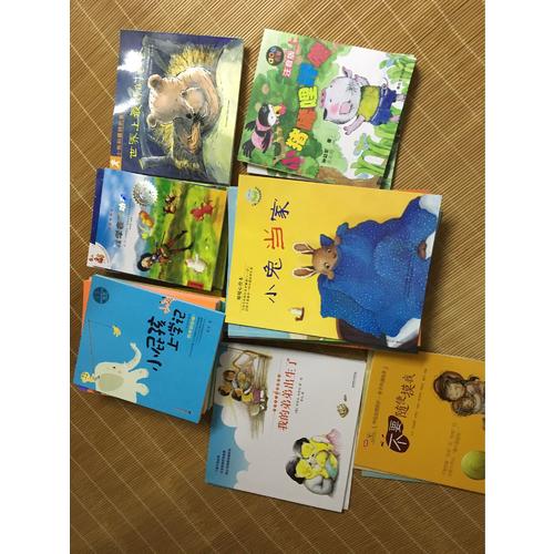 東方兒童性教育繪本（全3冊）