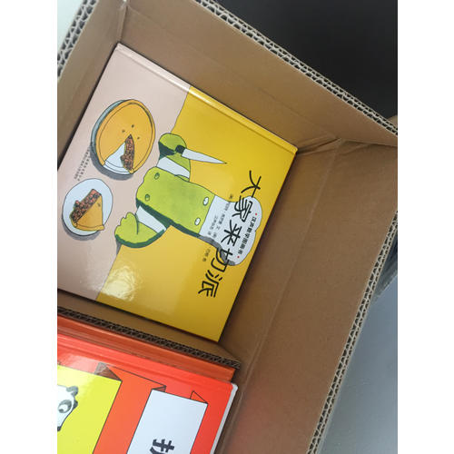 漢聲數學圖畫書（全41冊+媽媽手冊）