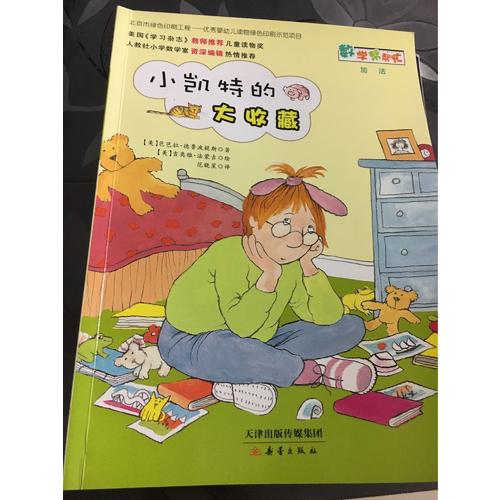 數學幫幫忙（全25冊）