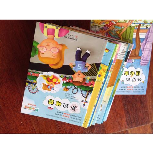 數學幫幫忙（全25冊）