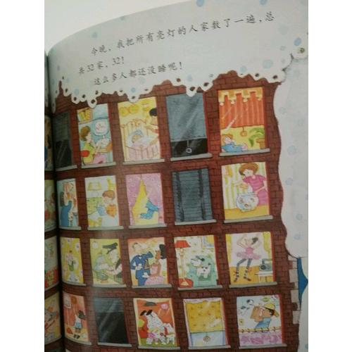 數學幫幫忙（全25冊）