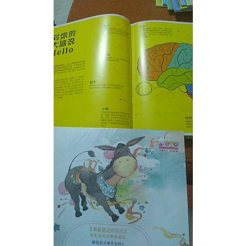 做受歡迎的自己·歪歪兔社會交往系列圖畫書（全10冊）