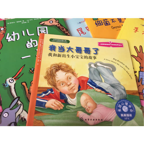 幼兒園的24小時
