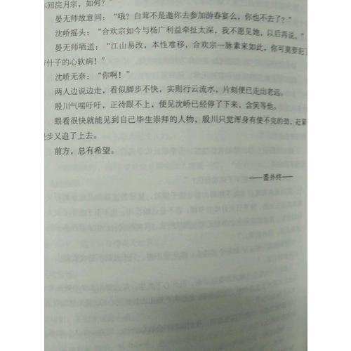 千秋