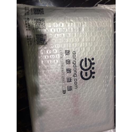 別讓不懂營養(yǎng)學的醫(yī)生害了你（精裝修訂版）