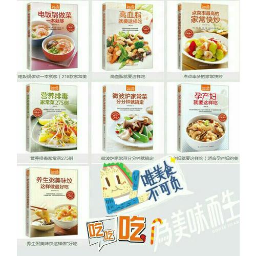老年人養(yǎng)生這樣吃好