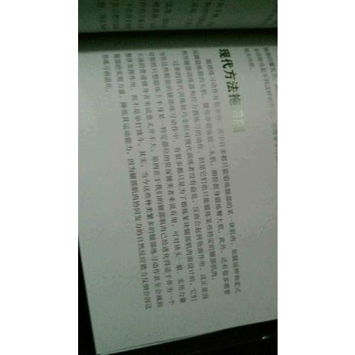 囚徒健身：用失傳的技藝練就強大的生存實力
