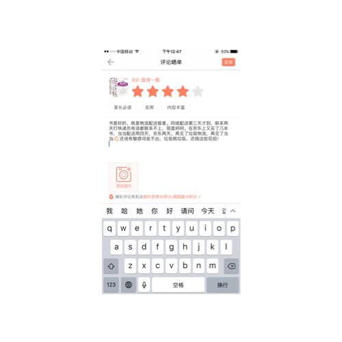 大J小D育兒早教套裝（全2冊(cè)）
