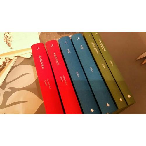 人生三書(shū)（布面典藏版）