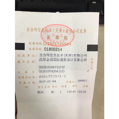 2017注冊電氣工程師（供配電）執業資格考試基礎考試歷年真題詳解