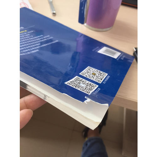 注冊巖土工程師執業資格考試專業考試法律法規匯編（第三版）