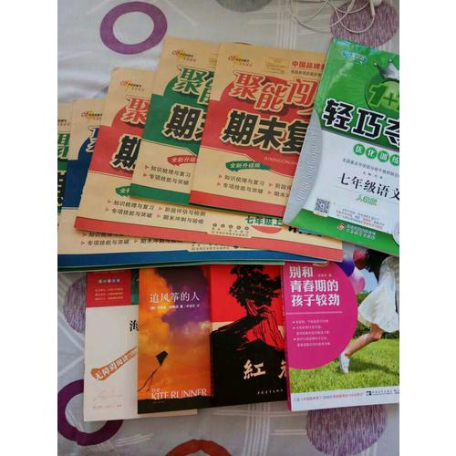 別和青春期的孩子較勁（增訂版）
