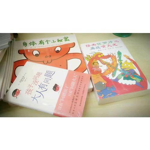孩子沒問題，大人有問題