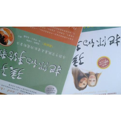 孩子，把你的手給我Ⅱ