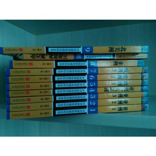 環(huán)球國家地理百科全書（全10冊(cè)）