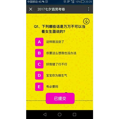 Unity官方案例精講