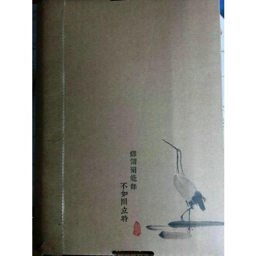 青春制暖：下冊
