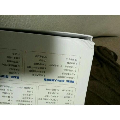 朱天衣的作文課（全5冊）