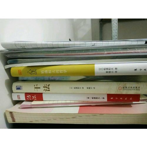初中學霸：好成績是怎樣煉成的