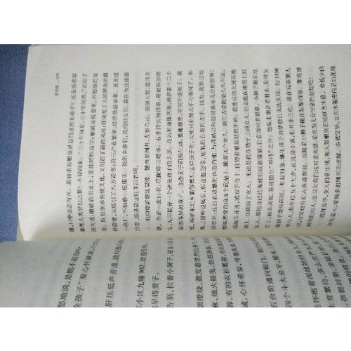 蛙
