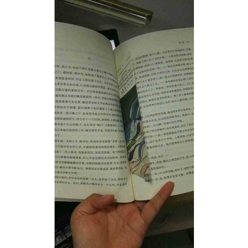 蛙