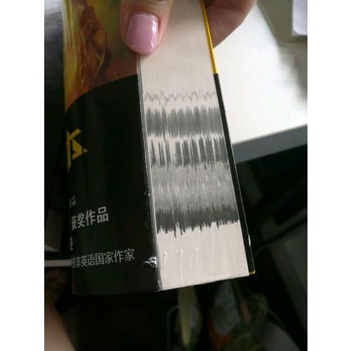 三體：全三冊