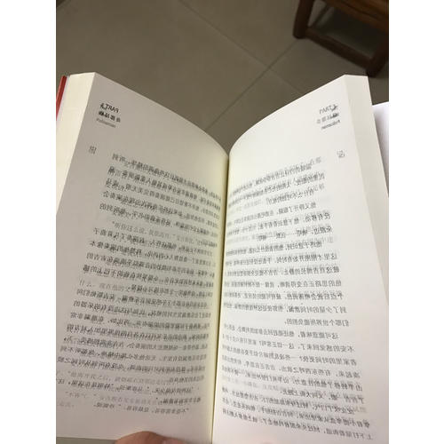 尋找時(shí)間的人
