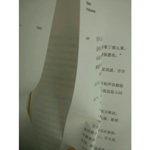 尋找時(shí)間的人