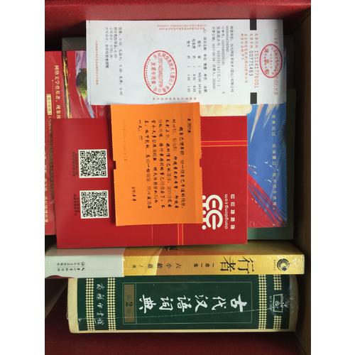大冰江湖故事系列（共4冊）