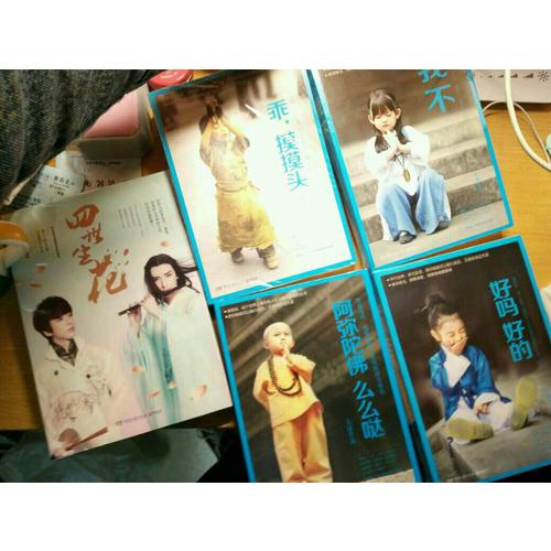 大冰江湖故事系列（共4冊）