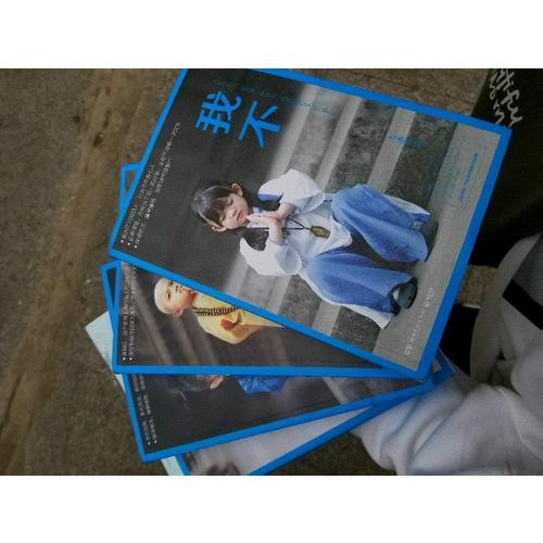大冰江湖故事系列（共4冊）