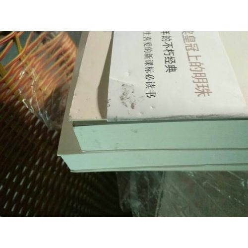 平凡的世界：全三冊