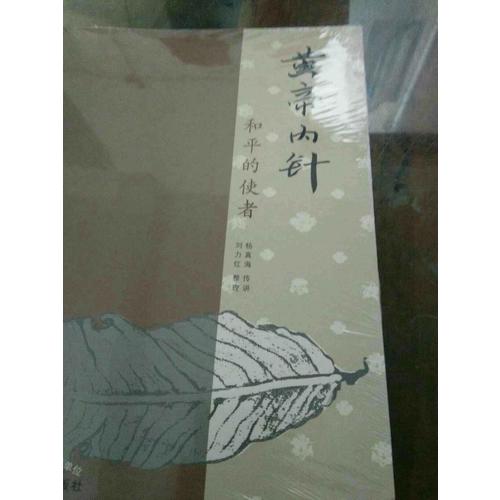 一句頂一萬句（典藏版）