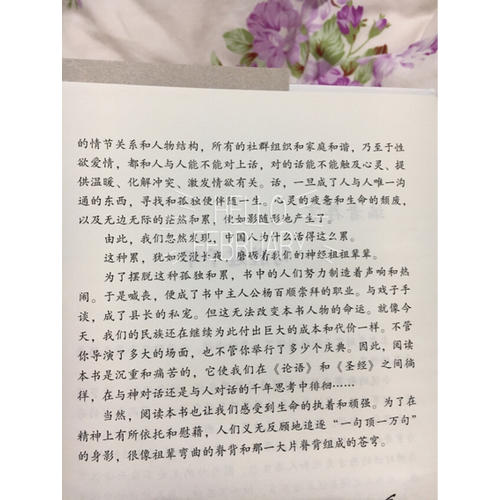 一句頂一萬句（典藏版）