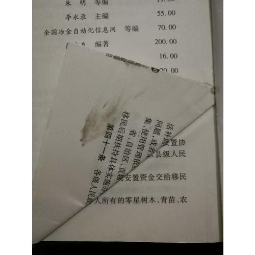 企業(yè)投資項目可行性研究與核準申請