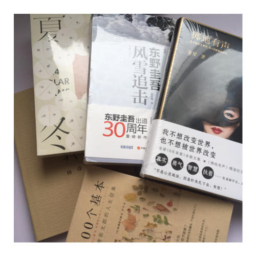 100個基本:松浦彌太郎的人生信條