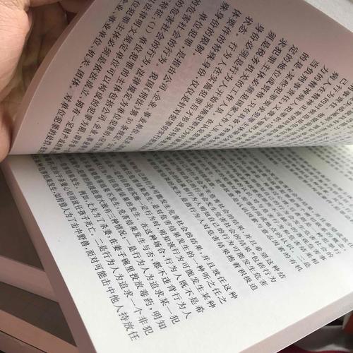 中國憲法導論