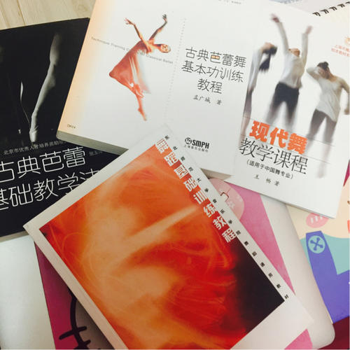 古典芭蕾基礎教學法