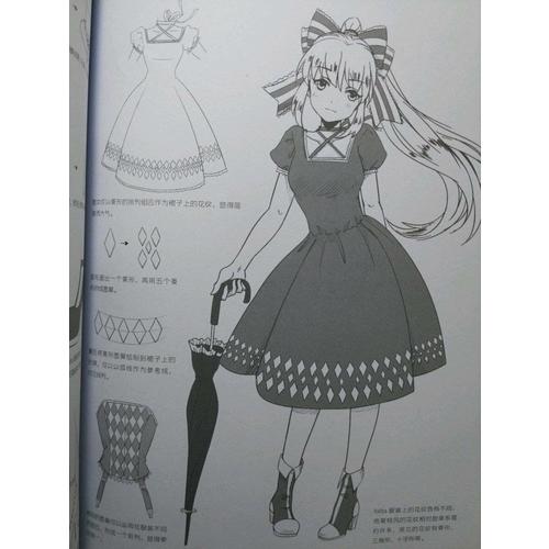 美少女漫畫(huà)入門(mén)，這本就夠了