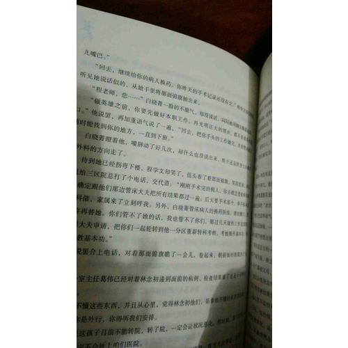 長大
