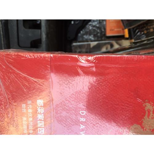 猩球崛起：黎明之戰