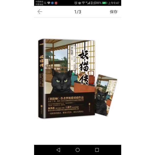 盲目的向日葵