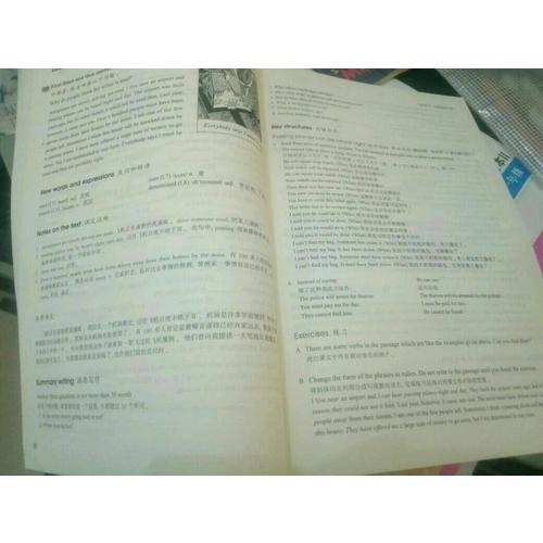 新概念英語2實踐與進步