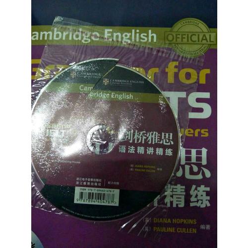 新東方 劍橋雅思語(yǔ)法精講精練(附MP3)