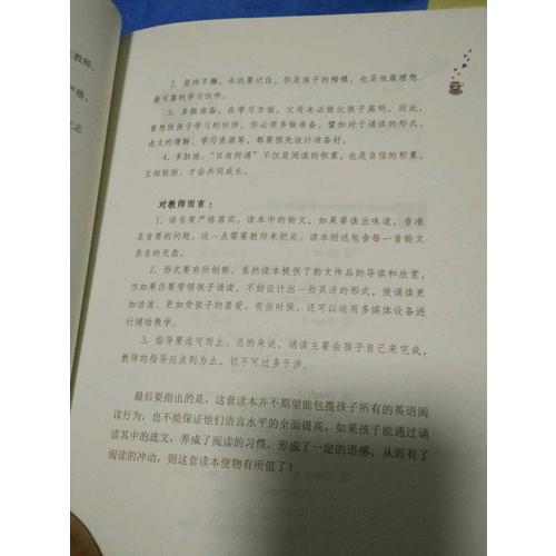 劍橋初級(jí)英語語法(第三版中文版)