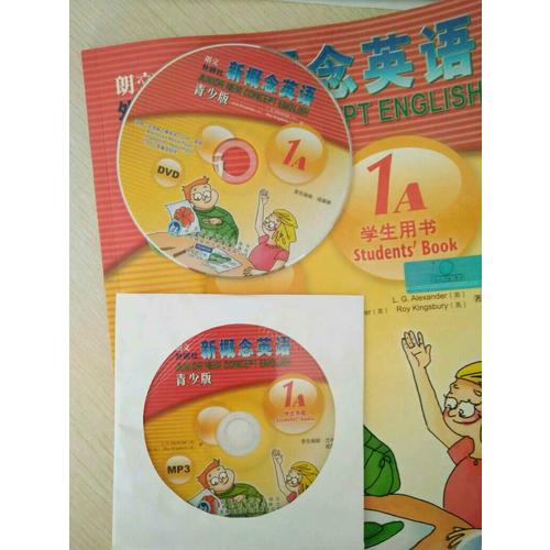 新概念英語青少版(1A)學生用書