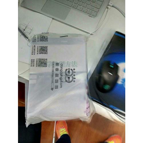 數學物理方法